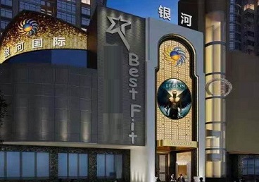 方正KTV荤台花场男公关服务好-银河国际KTV花场消费点评